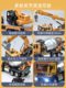 Engineering vehicle set excavator crane mixer truck boy alloy children's return toy sprinkler truck ornaments gift