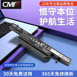 神舟cw65s笔记本- Top 100件神舟cw65s笔记本- 2023年12月更新- Taobao