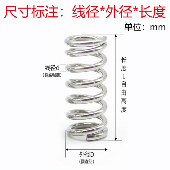 
edc push card spring Dingding Precision Mechanical Rhythm Modified Accessories Box Gold-plated Non-standard Customized Stainless Steel Spring