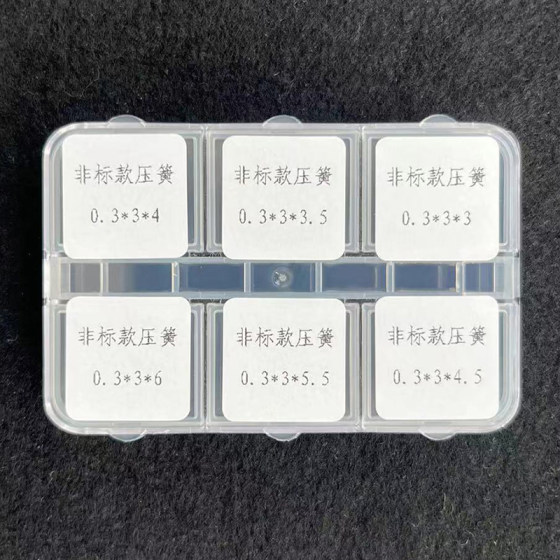 
edc push card spring Dingding Precision Mechanical Rhythm Modified Accessories Box Gold-plated Non-standard Customized Stainless Steel Spring