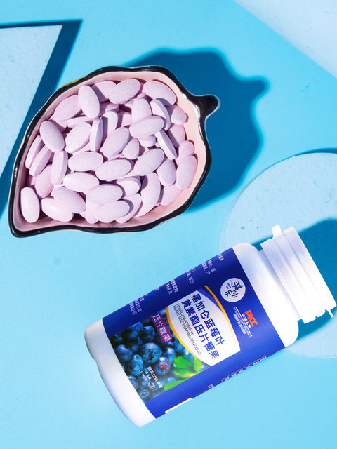 Blueberry Lutein Ester Tablets Genuine Official Flagship Store Children, Middle-aged and Elderly Adults with Non-Myopia Special Eye Care Gummies