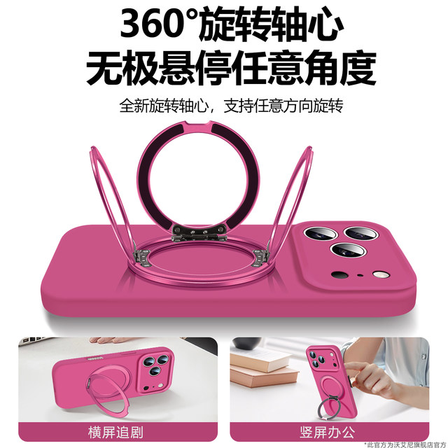 Xingyu Orange Voini is suitable for Apple 17 Xiaomi Huawei mobile phone case bracket versatile 360 ​​rotating ring back sticker sticky desktop magnetic metal simple advanced new car ultra-thin