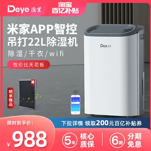 dry clothes dehumidifier Latest Top Selling Recommendations