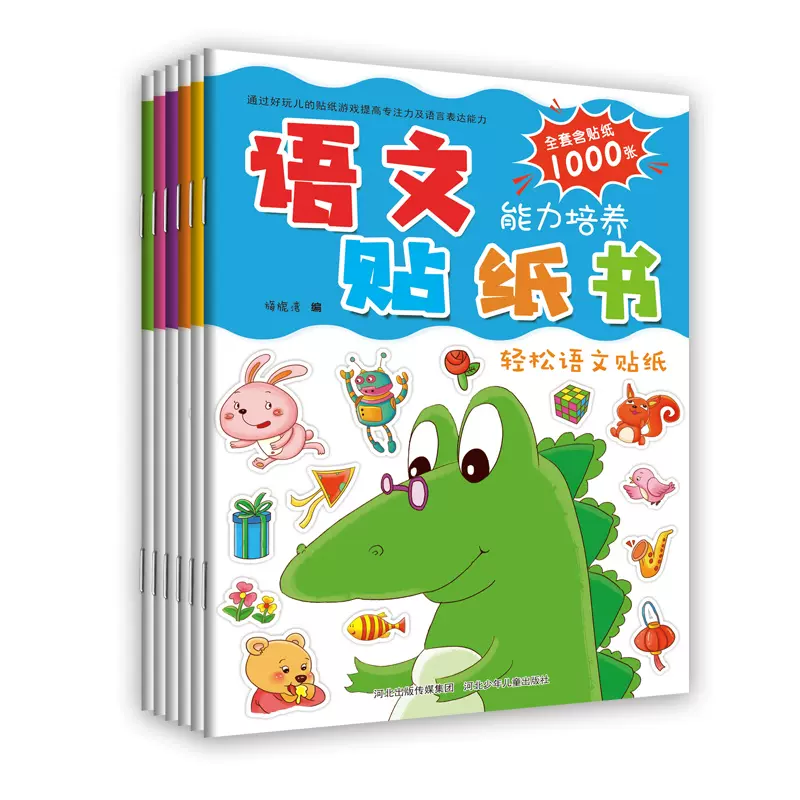 趣味语文游戏 新人首单立减十元 2021年12月 淘宝海外