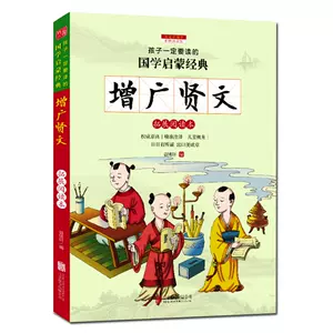 格言故事 新人首单立减十元 22年6月 淘宝海外