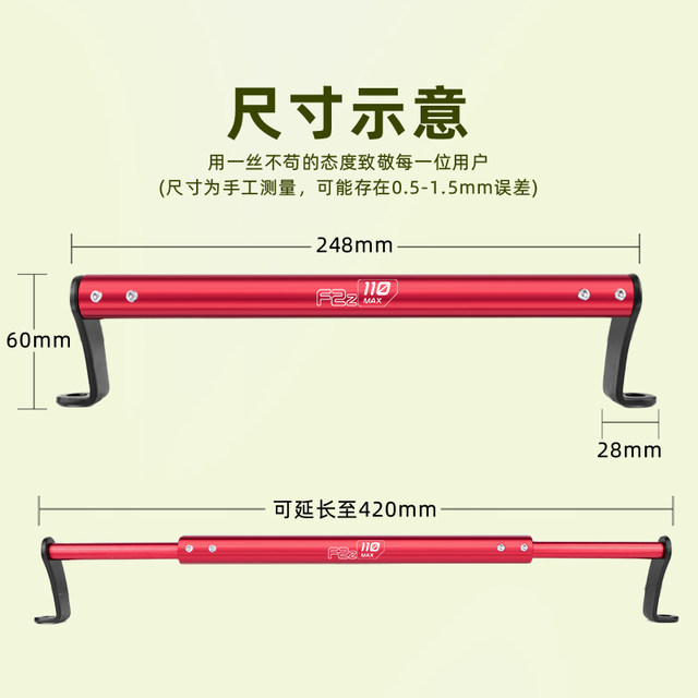 
Suitable for No.9 electric vehicle F2Z 110MAX balance bar modification accessories mobile phone holder extension bar crossbar