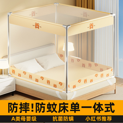 taobao agent Antibacterial advanced children's mosquito net with zipper, fall protection, 2023 collection