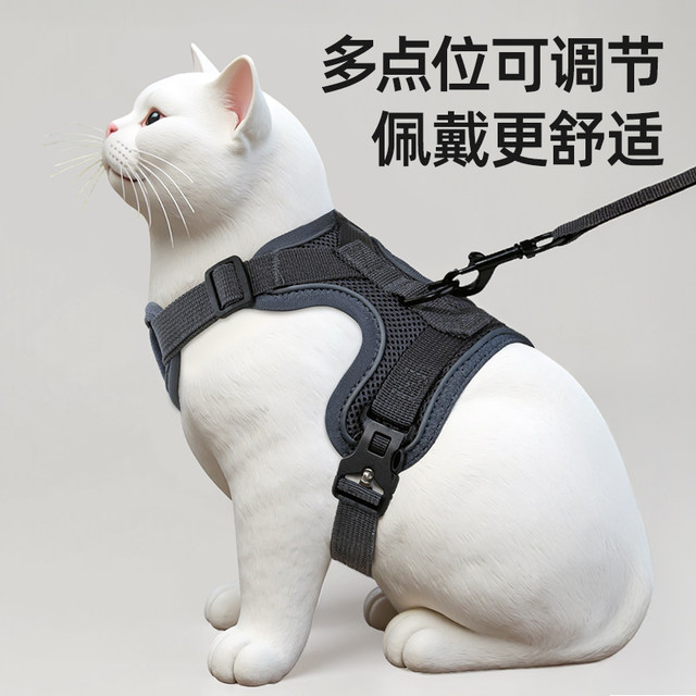 Cat traction rope prevents breaking and going out for special chest and ...