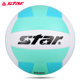 STAR volleyball training ball for primary and secondary school students, standard No. 3 and No. 5 children and adults wear-resistant machine-sewn hard volleyball