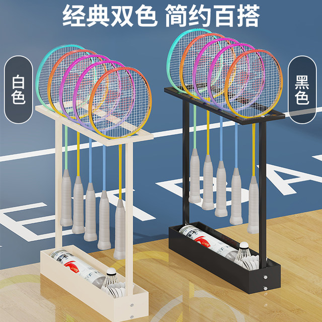 Large-capacity badminton racket rack tennis racket storage display ...