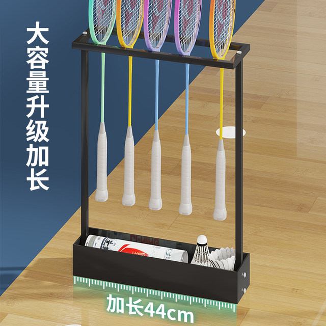 Large-capacity badminton racket rack tennis racket storage display ...