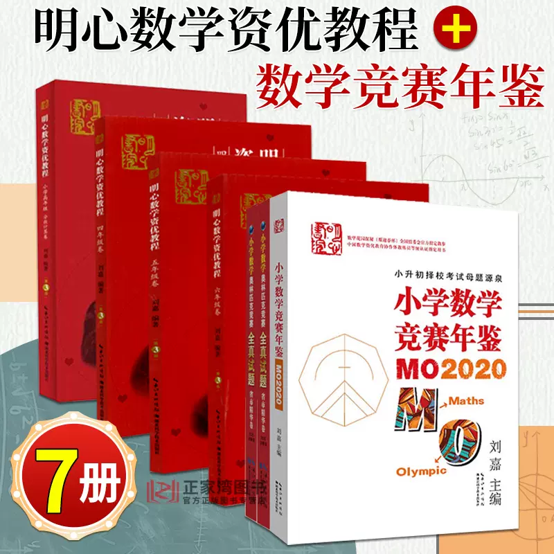 分数计算题四年级 新人首单立减十元 21年12月 淘宝海外
