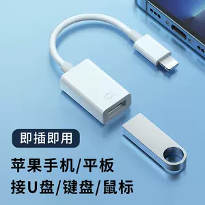 iphone照片usb - Top 10件iphone照片usb - 2023年8月更新- Taobao