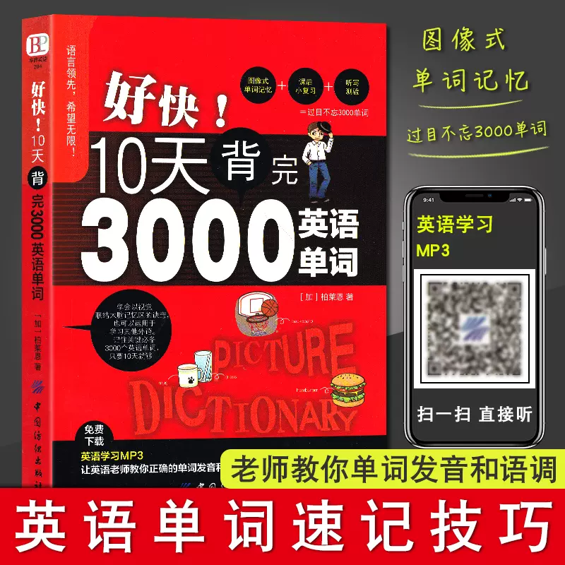 腫瘍ポーズ脳海外電話英語 Freshwork Jp