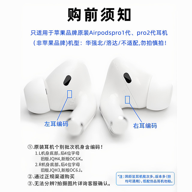 Suitable for Apple airpodspro earbuds airpodspro2 generation ear cap wireless Bluetooth earphone box protective cover pro second generation non-slip earbud cap original replacement earbud cover silicone