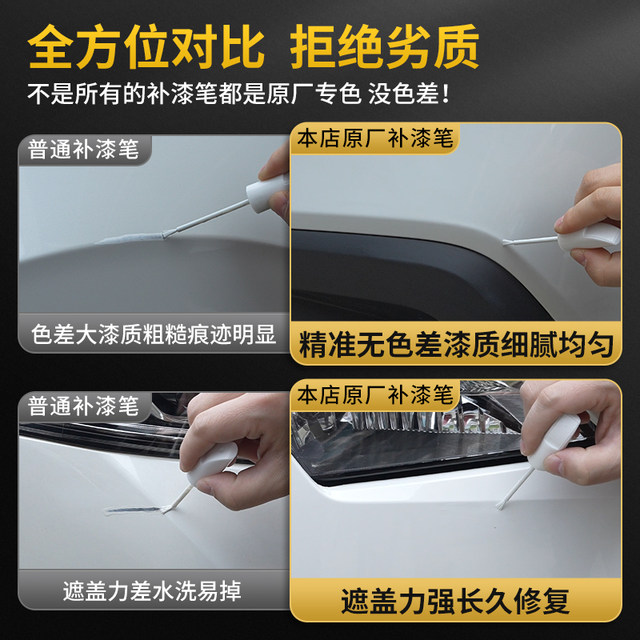 Touch-up pen pearl white self-painting black dot paint pen repair car paint surface remove marks car scratch repair artifact