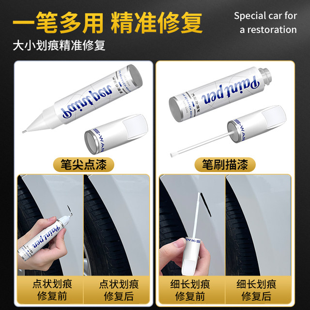 Touch-up pen pearl white self-painting black dot paint pen repair car paint surface remove marks car scratch repair artifact