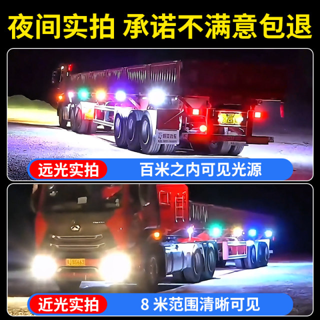 Large truck side light 24v new super bright ground waterproof strong light led car semi-trailer wide side reversing light