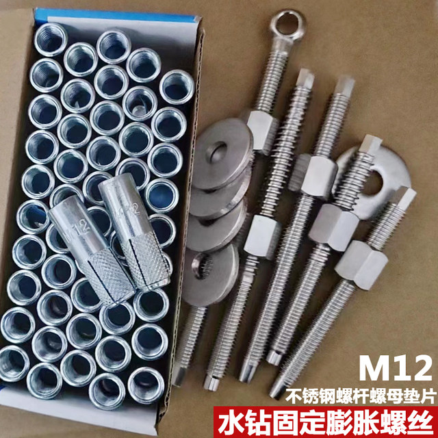 Special expansion screw for rhinestone fixation, built-in expansion screw, internal forced gecko implosion, top explosion internal expansion screw