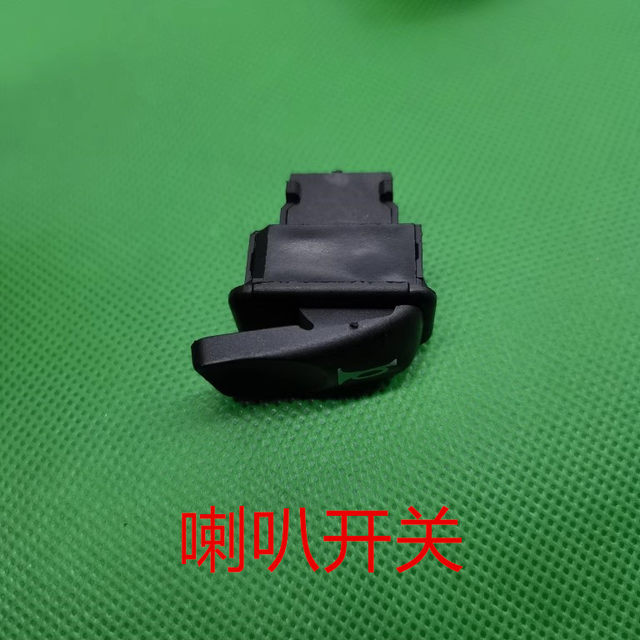 Suitable for Longjia Victoria 150si horn start headlight handle switch turn light key switch
