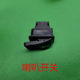 Suitable for Longjia Victoria 150si horn start headlight handle switch turn light key switch