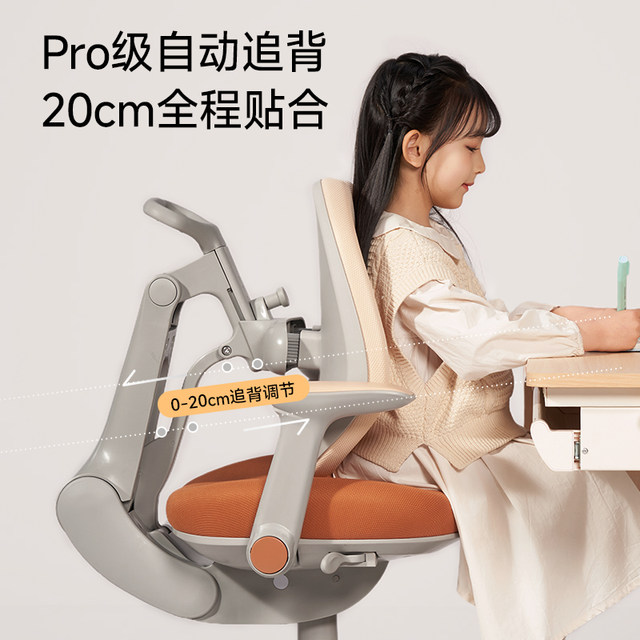 Aigole children's study table primary school students' desk can be raised and lowered