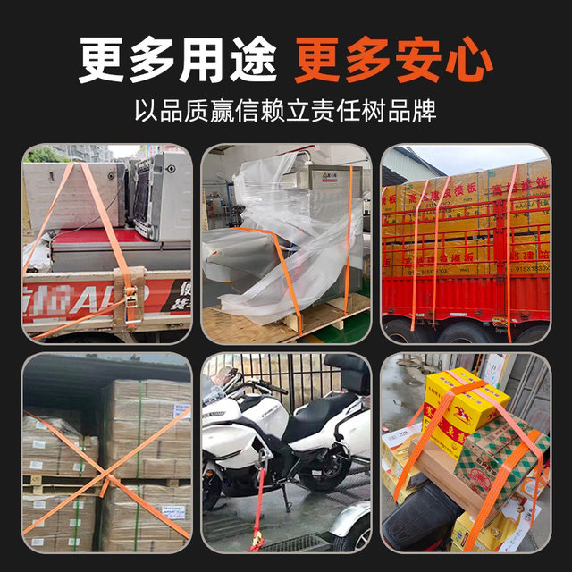 Cargo truck bundling strap ratchet tightener rope fast tie tightener motorcycle fixed brake rope