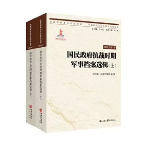 国民政府军- Top 100件国民政府军- 2023年10月更新- Taobao