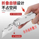 Heavy-duty all-steel folding utility knife stainless steel wallpaper knife holder thickened trapezoidal blade horn aluminum alloy folding knife
