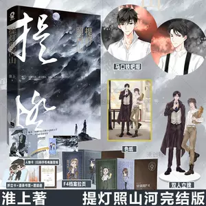 双爱情花 新人首单立减十元 22年3月 淘宝海外