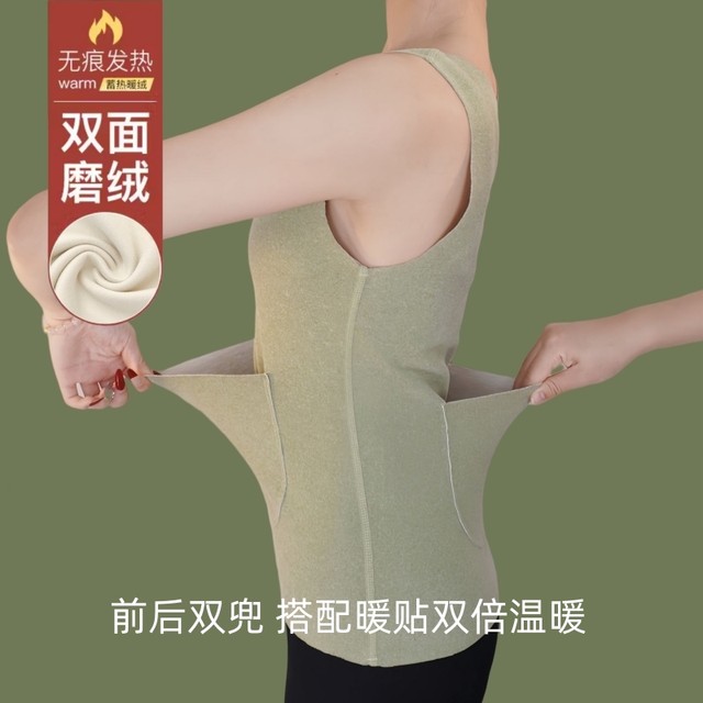 German Velvet Pocket Warm Vest Warm Palace Waist Protector Plus Velvet Thickened Inner Seamless Heating Bottoming Shirt Women's Close-fitting Top