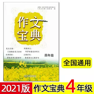 习作赏析 新人首单立减十元 22年3月 淘宝海外 习作赏析 新人首单立减十元 22年3月 淘宝海外
