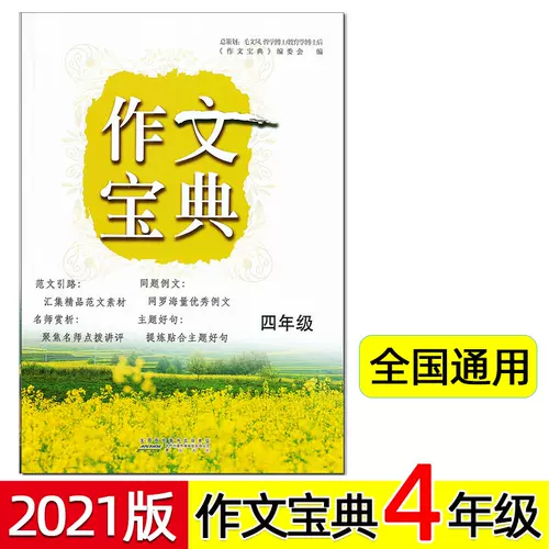 习作赏析 新人首单立减十元 22年2月 淘宝海外