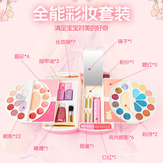 Children's cosmetics set authentic Princess Du Lisa makeup box toys girls' special stage makeup birthday gift