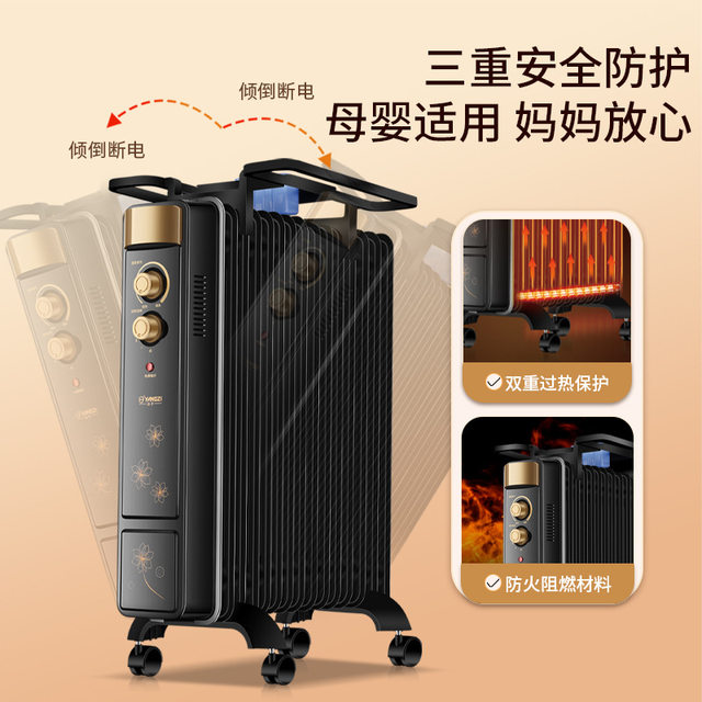 Household energy-saving constant temperature electric heater maternal and infant quick heating large area bedroom radiator grill electric oil heater