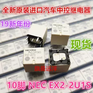 Ex2防晒帽 新人首单立减十元 22年2月 淘宝海外