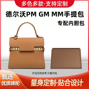 delvaux - Top 200件delvaux - 2022年12月更新- Taobao