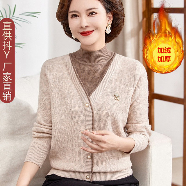 Middle-aged mother's clothing plus velvet thickened sweater middle-aged and elderly women's knitted bottoming shirt grandma autumn and winter two-piece tops