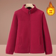 2025 new velvet thickened fleece jacket for middle-aged and elderly people stand-up collar fleece clothes for mothers wear autumn and winter cardigan for women