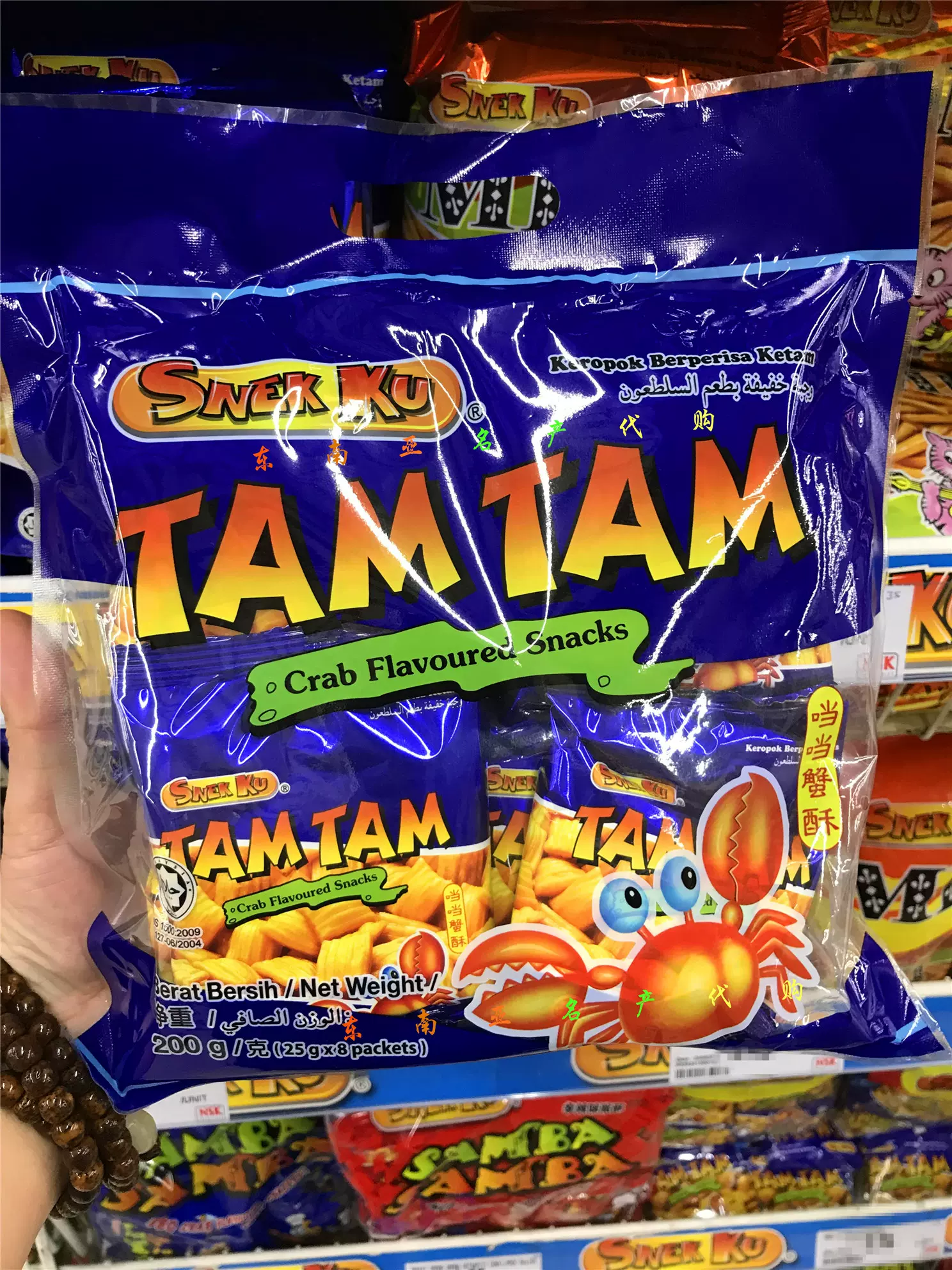 Tam Tam当当蟹酥0克8小包独立包装马来西亚零食代购海外直