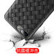 Suitable for Huawei P30 woven phone case P30Pro cooling and breathable P20 anti-fall ultra-thin P20Pro silicone protective EML case CLT-AL00 Internet celebrity ELE-TL fashion VOG-TL10