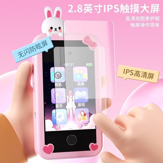 2024 New Children's Camera Mobile Phone Digital Toy Boys and Girls Can Take Photos and Print Videos Birthday Gifts