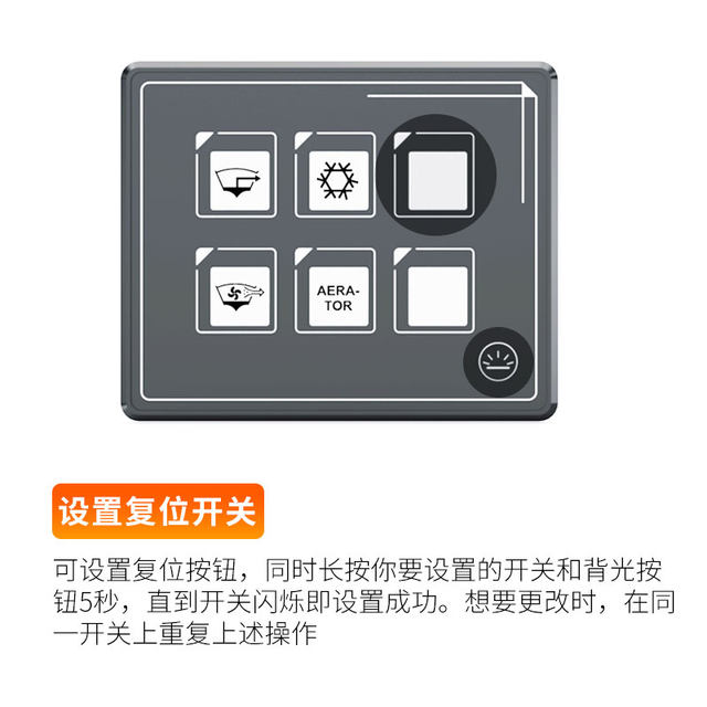 RV modification switching panel assembly yacht intelligent control ...