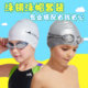 Yingfa children's swimming goggles and swimming cap boys training swimming goggles girls swimming goggles professional waterproof and anti-fog 7 years old and above
