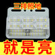 Truck side light 24v new three-row illuminated side lights super bright waterproof LED reverse light semi-trailer turn signal light