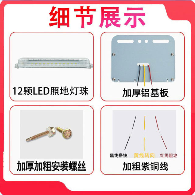 Side light truck 24v super bright ground waterproof side light trailer strong light wide car LED waist light 12v reverse light