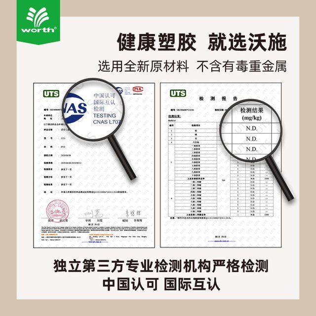 Worschworth gardening PVC water pipe hose watering flowers, car washing, watering vegetables, ultra-thick explosion-proof water pipe four-point