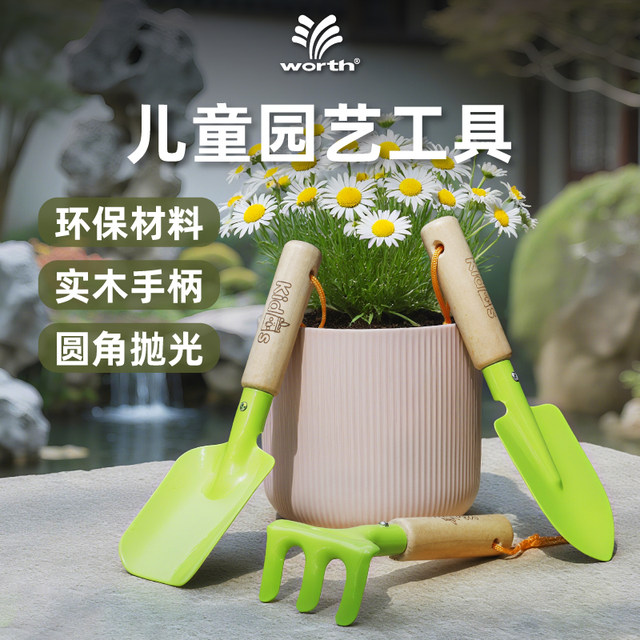 Washworth planting tools beach children digging soil and playing with sand shovel and sea rake outdoor gardening small shovel