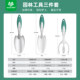 
Worschworth gardening shovel household tools shovel balcony gardening special shovel loose soil three-claw rake sea rake