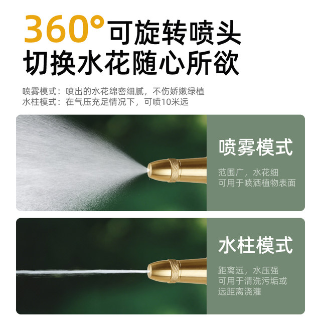 Worschworth gardening pressurized watering can watering flowers household air pressure watering can cleaning spray can watering can